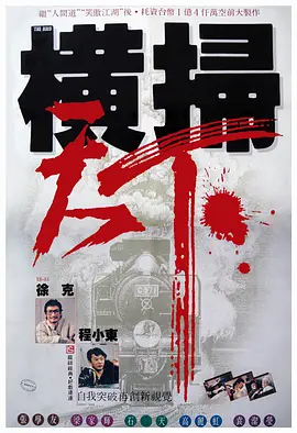 最后是“节奏”的把控。