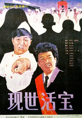 108位微短剧演员集结横店 2025-10-15 2025横店微短剧之夜来了！