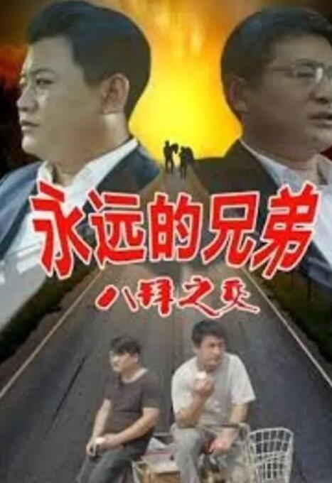 当姬发第一次在黄河渡口看到邓婵玉的时候，他吟唱的《女怀》像劳动号子一般，有一种彪悍粗犷和豪迈之感，展现出了男性眼中的女性形象。