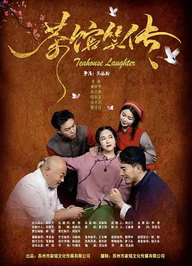 电影频道9.26播出《大闹天宫》 2024-09-26 经典动画电影《大闹天宫》再度归来！
