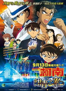 大会为5月23日生日的杨采妮，送上蛋糕预祝，并宣布电影同日上映。