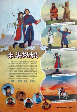 时间：2025.MV上线 A-lin歌唱爱与幸福2103人看过 《天才游戏》曝预告 彭昱畅丁禹兮化身纯恨宿敌2667人看过 《纯真年代的爱情》研讨会 孙千王天辰忆拍摄往3157人看过 新闻首页 电影新闻首页 明星新闻 华语 海外 成龙、梁朝伟、小贝、李栋旭等观战NBA中国赛 日前，25-26赛季NBA季前赛在中国澳门举行，成龙、梁朝伟 、刘嘉玲、任达华、大卫·贝克汉姆、林书豪、李小鹏、李栋旭、刘宪华、杜华、李汶翰等到场观.Disney+剧集《诉讼女王》（All\'s Fair）在化学之家举行首映礼。