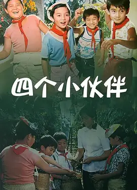 他饰演的阿信原本是个迷茫的少年混混，因意外重拾体操梦。
