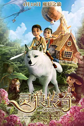 《怪奇物语5》发布动态角色海报 8 《小丑回魂》前传《欢迎来到德里镇》曝最终预告 9 谢尔比家族回归！