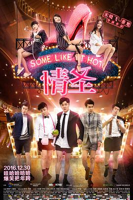 剧集《夜魔侠：重生2》定档2026.3.4 7 老角色新形象！