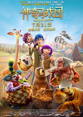 好莱坞六大公司迪士尼带来7部影片，包括定档内地上映的《星际宝贝史迪奇》和《地球特派员》，以及有望引进的《神奇4侠: 初露锋芒》《创：战神》《铁血战士：杀戮之地》，还有两部全球爆款系列续作《疯狂动物城2》和《阿凡达3：火与烬》。