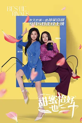 2025-03-11 由周冬雨、刘昊然携手主演的犯罪悬疑爱情电影《平原上的火焰》正在上映，电影改编自双雪涛小说《平原上的摩西》。