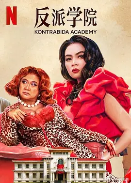 金·卡戴珊主演《诉讼女王》巴黎首映 3 《同乐者》曝预告 《绝命毒师》主创打造科幻新剧 4 《海贼王2》曝海报及剧照 布洛基和东利同框亮相 5 经典美剧《越狱》重启！