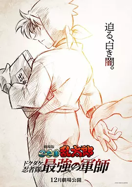 4场主题论坛将分别围绕“IP开发及电影产业升级”、“聚焦与时代同步、与观众共情的创作路径”、“新兴科技在电影产业链的应用与创新”、“电影传播与观众、内容、平台的关系”等话题展开；5场专题论坛分别围绕电影投融资、中国影都（怀柔）发展、青年电影人、