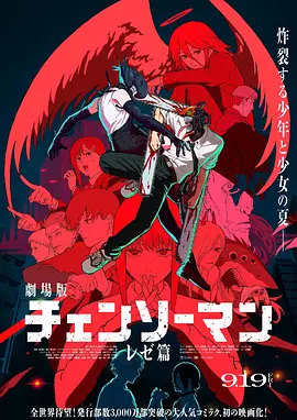 《三角窗外是黑夜》曝新预告 2020-07-09 日前，由冈田将生、志尊淳担任双主演的漫改真人影片《三角窗外是黑夜》发布全新预告。