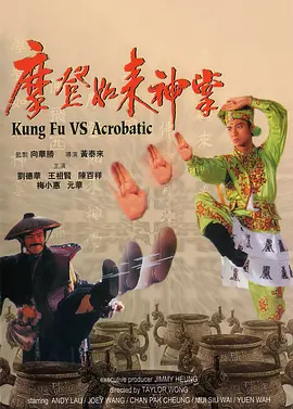 近日，好莱坞视效指导史蒂夫·约翰逊就上传了一组照片，据传是90年代末，蒂姆·伯顿版本《超人》的服装效果图，从照片来看，意识 美女菲佛联手海伦娜 助阵蒂姆·伯顿《黑影》 2011-02-16 近日，根据外国媒体报道，米歇尔·菲佛和刚刚在英国电影学院奖上风光过的海伦娜·邦汉·卡特有望出演海伦娜丈夫，蒂姆·伯顿的新片《黑影》。