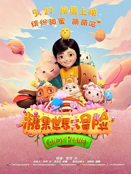《毒舌律师》北京首映口碑获赞 主创谈幕后故事 2023-02-18 2月17日，电影《毒舌律师》在北京举行首映礼，导演吴炜伦、主演谢君豪、王丹妮亮相现场，与现场观众互动，分享创作历程，诉说他们趣味盎然的创作历程。