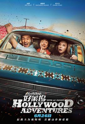 导演工会奖颁奖结果揭晓！