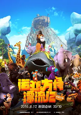 《你的婚礼》单日票房5159万，累计票房截至发稿时达6.59亿，暂列2021 五一假期首日大盘4.5亿 《你的婚礼》蝉联冠军 2021-05-02 5月1日，全国院线总票房报收4.5亿。