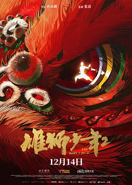“男神”李敏镐东莞拍广告 舔嘴频卖萌人气爆棚 2014-01-23 1月23日，韩国人气明星李敏镐在广东东莞拍摄广告。