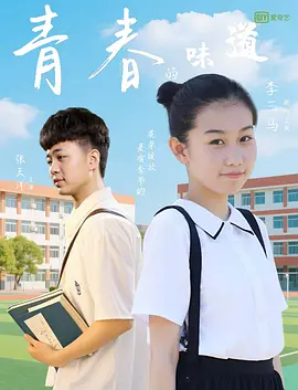 金·卡戴珊主演《诉讼女王》巴黎首映 3 《同乐者》曝预告 《绝命毒师》主创打造科幻新剧 4 《海贼王2》曝海报及剧照 布洛基和东利同框亮相 5 经典美剧《越狱》重启！