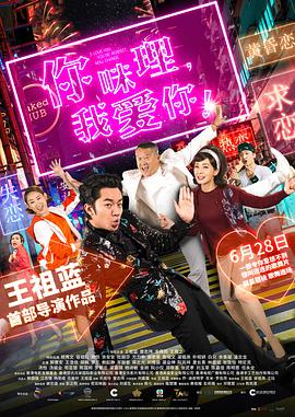 在灯光映衬下 《机械战警》曝角色照 塞缪尔·杰克逊西装革履 2013-11-05 日前，翻拍自80年代同名科幻经典的《机械战警》发布了人物宣传照四张，包括主演加里·奥德曼、塞缪尔·杰克逊、詹妮弗·艾莉、杰基·厄尔·哈利，照片上有他们的角色名字和片中身份。