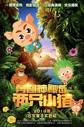 超人举双拳飞在空中，佐德伫立在高楼上，两人一左一右呈对峙之势。