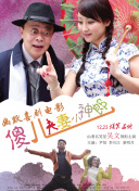 三四线城市和边远地区的观众仍然习惯通过配音看外国电影，中老年群体也保持着看配音版电影的习惯。