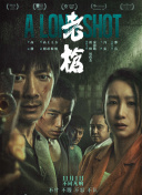 当天共放映了19部学生作品，都是在一个月 解析2018美国电影协会报告 全球银幕总数增长7% 2019-03-28 近日，美国电影协会（MPAA）发布了2018年全球电影娱乐市场数据报告，以北美电影市场数据为核心，对多变的娱乐市场进行了一