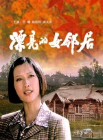 剧集由托马斯·温特伯格（《狩猎》《酒精计划》）执导，弗雷德里克·罗格瓦尔编剧，将聚焦赫赫... 《同乐者》曝预告 《绝命毒师》主创打造科幻新2025-10-23 《海贼王2》曝海报及剧照 布洛基和东利同框亮2025-10-22 经典美剧《越狱》重启！