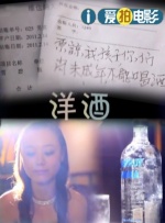 据了解，这是一部关于拿破仑起源故事和称帝之路的影片。