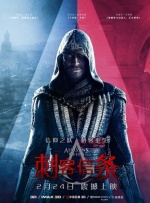 保罗·路德（Paul Rudd）、迈克尔·佩纳（ Michael Pena)等主创齐齐亮相。