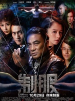 黛米·摩尔《某种物质》曝正式预告 悲剧旋涡开启!