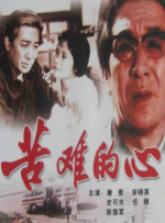 除《镖人》外，吴京正在筹划武侠系列电影“刀枪剑棍长南太”，计划拍摄7部电影，首部《刀》已立项。