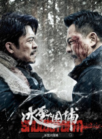 万事不强求2015年，大鹏执导的电影《煎饼侠》横空出世拿下11.