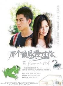 《奇遇》（首播）玩转“灵魂互换”的奇幻设定，社畜大叔黄遇奇（贾冰 饰）意外与18岁的自己互换灵魂！