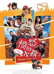 贾樟柯亮相柏林 透露《风流一代》进入后期制作 2024-02-20 据外媒报道，贾樟柯新作《风流一代》已被法国MK2电影公司买下本片国际发行权。