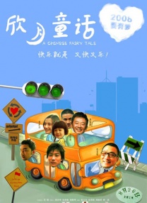 会议深入学习贯彻习近平总书记关于电影工作的重要指示批示精神，回顾总结2020年以来的电影工作，研究分析当前电影发展形势，安排部署2021年重点工作。