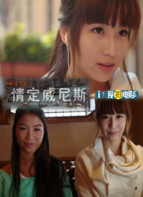 该片已定档于11月25日感恩节档期北美上映。