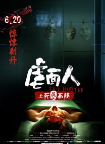 影片发布一组角色剧照，并同步曝光演员阵容，在杭州的湖光山色中，正上演这场关于“爱和美味”的温暖故事。