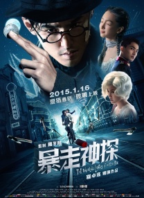 讲述同一世界观全新故事2025-10-21 马律师回归！