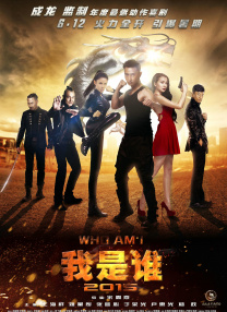 景德镇“电影＋非遗＋文创IP”出海项目发布会 2025-02-28 2025陶瓷文化出海，向世界讲述中国的故事，助力景德镇申请世界文化遗产，以“电影＋非遗＋文创IP”全新模式提升景德镇的国际影响力，擦亮千年瓷都景德镇靓丽品牌。