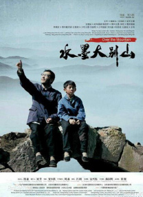 2025国庆档票房破10亿 《志愿军3》《731》超2亿 2025-10-04 截至10月4日12时40分，2025年国庆档电影总票房（含预售）破10亿元！