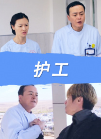 从目前评价来看，本片镜头语言唯美，服化道精致，视听风格比较突出，对情欲戏的表现更加大胆鲜明。