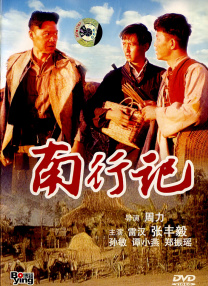《志愿军:浴血和平》领跑 2025-10-03 2025国庆档票房破8亿！