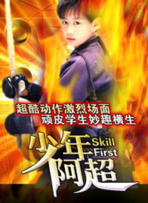 主持团阵容包括电影频道主持人蓝羽、郭玮、映玲、云蔚、李丹、罗曼。